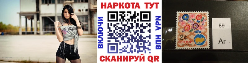 Псилоцибиновые грибы Черняховск