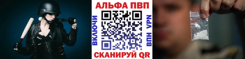 Сколько стоит Черняховск ГАШИШ  A-PVP  Кодеин  МЕФ  МАРИХУАНА  Кокаин 
