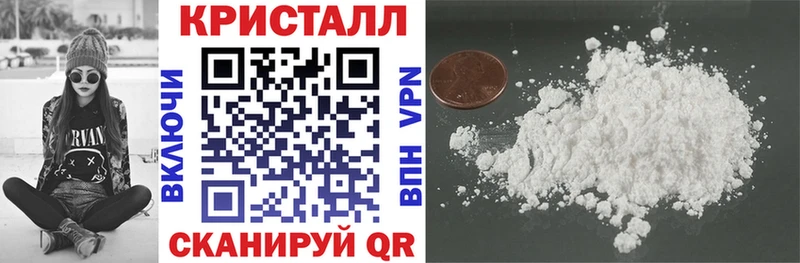 купить наркоту Черняховск АМФЕТАМИН Розовый
