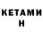 Amphetamine Розовый Arthur Dean