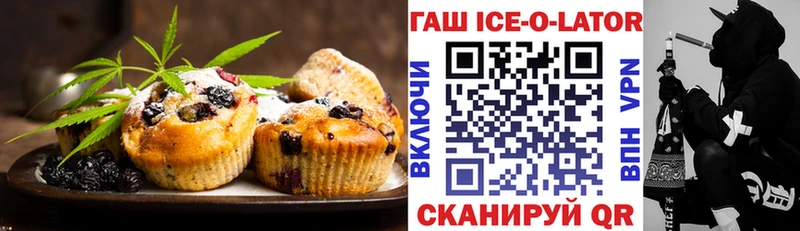 как найти наркотики  Черняховск  Еда ТГК марихуана 