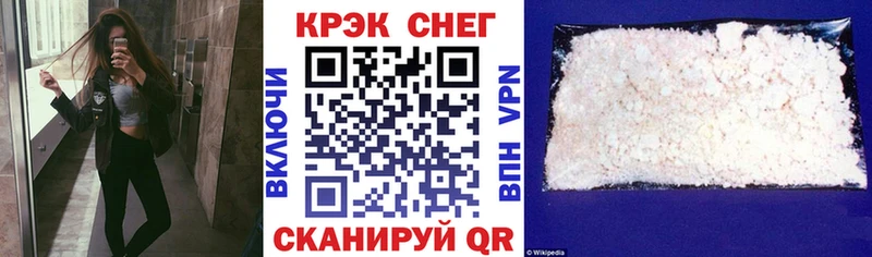 COCAIN Перу  Черняховск 