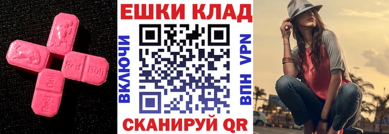 где купить наркоту  Черняховск  Экстази Philipp Plein 