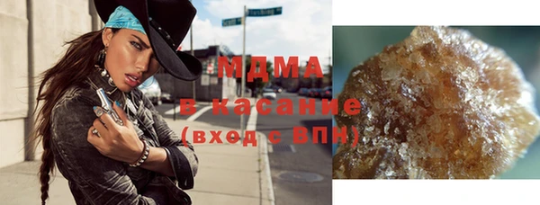 мяу мяу мука Аркадак