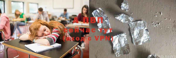 твердый Арсеньев