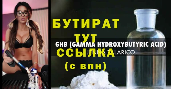 кокс Армянск