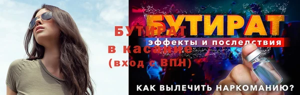 ПСИЛОЦИБИНОВЫЕ ГРИБЫ Балахна