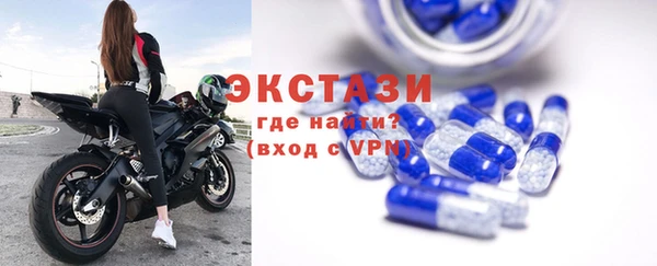 ПСИЛОЦИБИНОВЫЕ ГРИБЫ Балахна