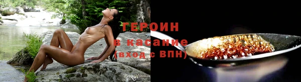 кокс Армянск