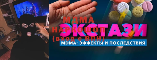 кокаин VHQ Майский
