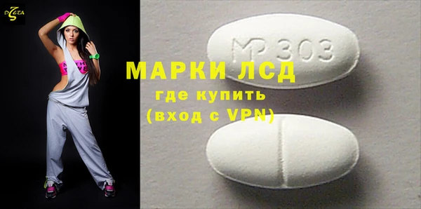 герыч Балабаново