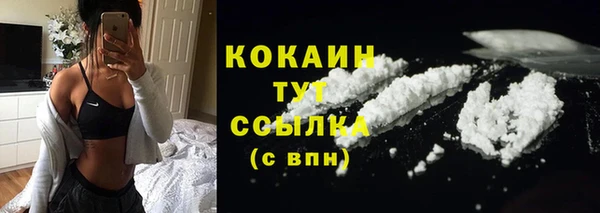 меф Магадан