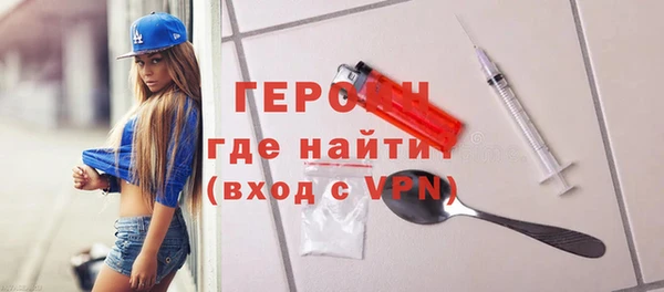 тгк Баксан