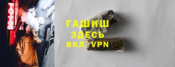 тгк Баксан
