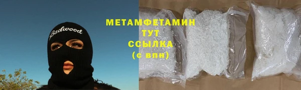 кокс Армянск