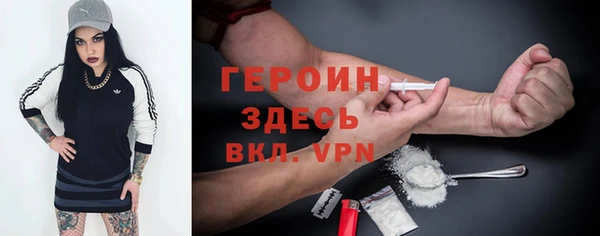 герыч Балабаново
