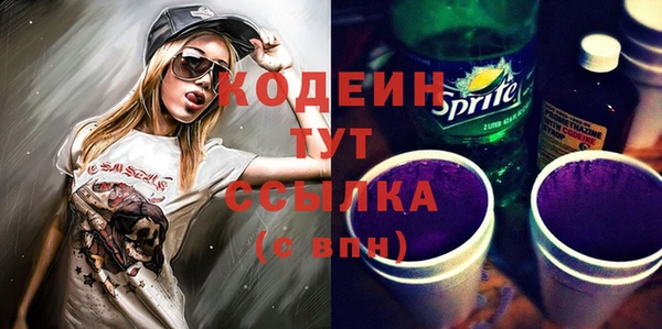 кокс Армянск