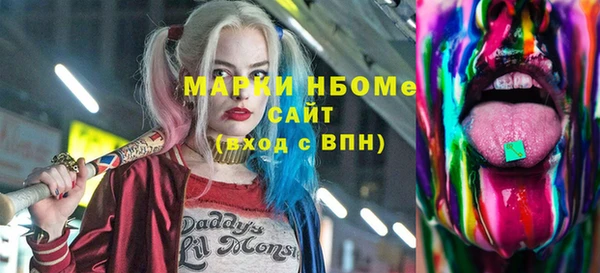 мяу мяу мука Аркадак