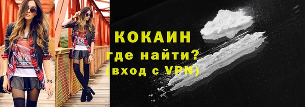 тгк Баксан