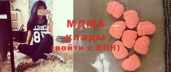 мяу мяу мука Аркадак
