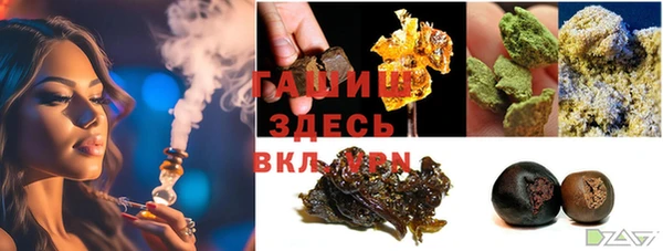 кокс Армянск