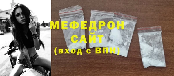 мяу мяу мука Аркадак