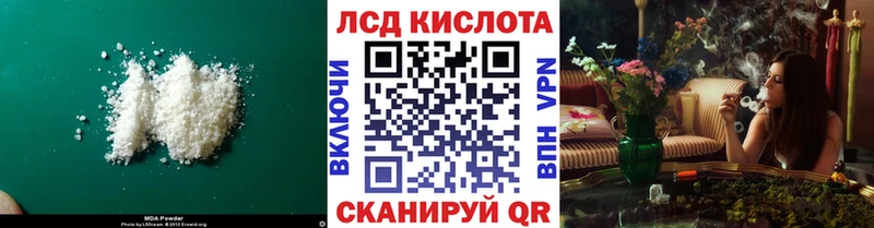 ЛСД экстази ecstasy  МЕГА ТОР  Черняховск 