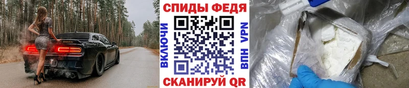 МЕТАМФЕТАМИН Methamphetamine  Черняховск 