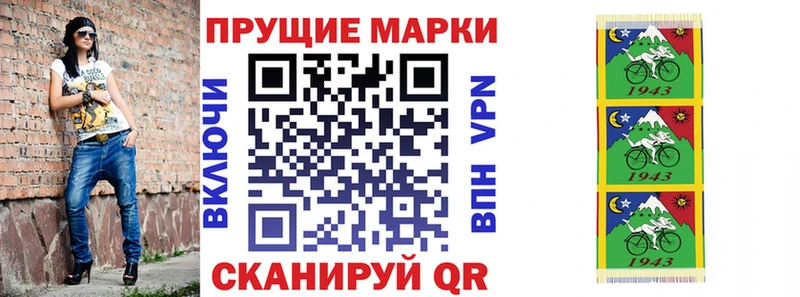mega маркетплейс  даркнет формула  Марки 25I-NBOMe 1500мкг  Черняховск 