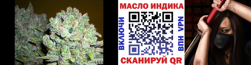 Дистиллят ТГК жижа  hydra ссылки  Черняховск 